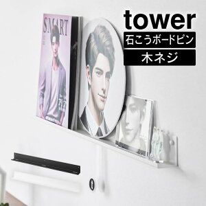 tower ^[ EH[bN ΂{[hǑΉ 3744 3745 R ^ EH[bN EH[VFt ΍p{[h   ANX^h G CD YAMAZAKI   zCg ubN