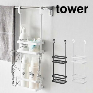 tower ^[ |fBXyT[X^h 2i 8460 8461 R ^ fBXyT[X^h oX[ bN  [ Vv[ [ YAMAZAKI   zCg ubN ʏ 
