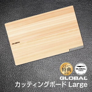 まな板 大きいサイズの人気商品 通販 価格比較 価格 Com まな板 大きいサイズの人気商品 通販 価格比較 価格 Com