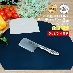 r[ŃI}Pt GLOBAL O[o ~j`bp[ vC XN[p[t GS-200/SP gcH ^ ق傤 I[XeX ̌^ fUC Mtg v[g ̓ YOSHIKIN 