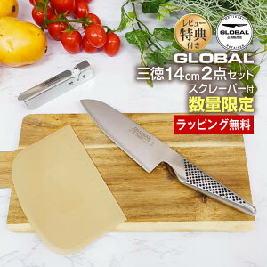 GLOBAL O[o O14cm 2_Zbg XN[p[t GST-AS201/SP gcH ^ gcH YOSHIKIN XeX̌^ vdl Vv  Zbg v[g Mtg j V