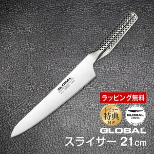 XCT[F21cm GLOBAL O[o  r[ŃI}Pt ^ gcH YOSHIKIN XeX̌^ vdl Vv   m Lb`iCt ق傤  fU