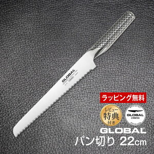 p؂F22cm GLOBAL O[o  r[ŃI}Pt ^  gcH YOSHIKIN XeX̌^ vdl Vv  m Lb`iCt ق傤 I[XeX