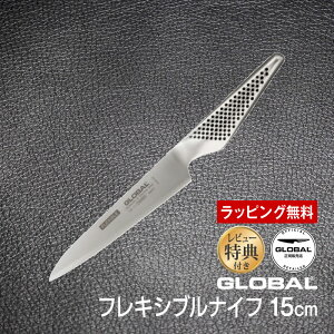 GLOBAL tLVuiCtF15cm O[o gcHƁ@YOSHIKIN GS-11 r[ŃI}Pt m Lb`iCt ق傤 I[XeX ̌^ fUC Mtg v[g 