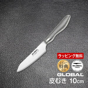 GLOBAL ނF10cm O[o gcHƁ@YOSHIKIN GS-58 r[ŃI}Pt m Lb`iCt ق傤 I[XeX ̌^ fUC Mtg v[g { Ch