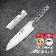 GLOBAL グローバル 三徳2点セット 三徳包丁 18cm ＋ スピードシャープナー 包丁 レビューでオマケ付き ／…