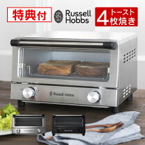 楽天市場】ドイツ 家電（トースター｜キッチン家電）：家電の通販