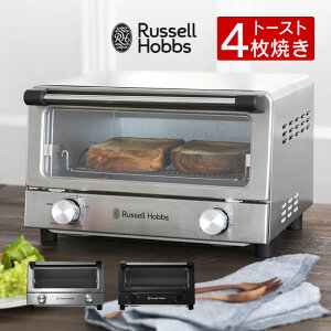 Russell Hobbs ���b�Z���z�u�X �I�[�u���g�[�X�^�[ 7740JP 7740JP-BK ��΃A���h�A�\�V�G�C�c �^ �g�[�X�^�[ �H�p�� �p���Ă��� ������� �V���� ���g�� ��̓� ���̓� �M�t�g �v���[���g �L�b�`�� ��