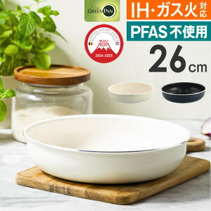 GREEN PAN O[p NbNVFt tCp26cm CC008861-104 CC008854-104 O[p ^ tCp IHΉ KXΑΉ H@ I[u 肪 nhE GREENPAN V CLI