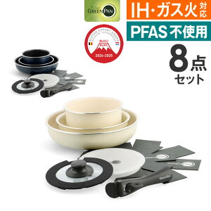GREEN PAN O[p NbNVFt Zbg8 CC007823-004 CC007545-004 O[p ^ IHΉ l炵 ֗ IV ̓ v[g 肪 nhO RpNg 