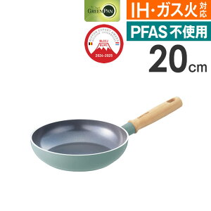GREEN PAN グリーンパン メイフラワー フライパン 20cm CC001896-001 グリーンパン / IH対応 一人暮らし 便利 オシャレ 母の日 父の日 プレゼント 深め 天然木 ウッド アッシュウッド 木目 ナチュラ