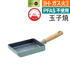 GREEN PAN O[p Ct[ GbOp CC001901-001 O[p ^ IHΉ l炵 ֗ IV ̓ ̓ v[g [ VR Ebh AbVEbh ؖ i` N