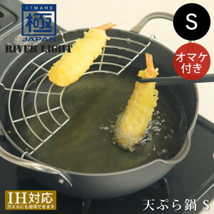 �y�撅����ő�400�~���N�[�|������zRIVER LIGHT ���o�[���C�g ��JAPAN �V�Ղ��S �I�}�P�t�� �^