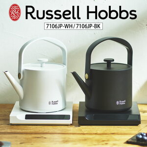 Russell Hobbs bZzuX T Kettle T dCPg 7106JP ^ Russell Hobbs bZzuX Pg ubN dCPg ۉ@\t g R[q[   ʘI Ē Lb` CX^f l