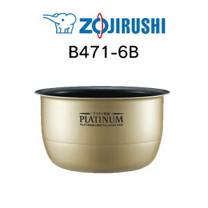 уW[ NP-ZB10KS-TA/NP-ZC10KS-TD B471-6B ۈtXR ^ ZOJIRUSHI уW[ ъ CXNbJ[ pi p[c   ix p ]EWV  ͂  IH  1.0L 5.5 