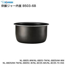 楽天市場】b513－6bの通販