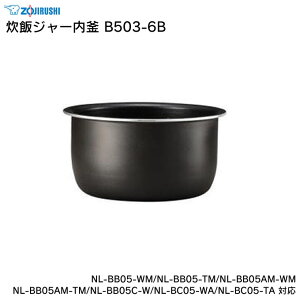 ۈ уW[ B503-6B NL-BB05-WM/NL-BB05-TM/NL-BB05AM-WM/NL-BB05AM-TM/NL-BB05C-W/NL-BC05-WA/NL-BC05-TA Ή ZOJIRUSHI ^ ъ CXNbJ[ pi p[c   ix p