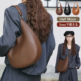トートバッグ レディース 軽量 大きめ 2way ショルダーバッグ 大容量 本革 通勤バッグ ハーフムーンバッグ ビジネス 三日月 バッグ ショルダーバッグ レディース 斜めがけ 大人 上品 肩掛けバッグ おしゃれ カバン シンプル バケツバッグ レザー