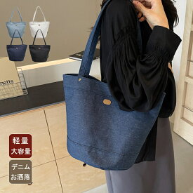 トートバッグ レディース 軽量 大きめ 通勤バッグ a4 キャンバス 肩掛けバッグ 帆布トート 自立 マチ広 マザーズバッグ シンプル 無地 軽い ポケット付き 丈夫 ペットボトル おしゃれ かわいい バッグ カバン 女性 旅行 しっかり プレゼント 贈り物