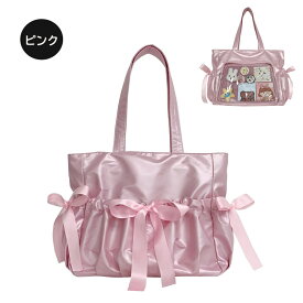 推し活 トートバッグ 可愛い 痛バッグ a4 リボン 肩掛けバッグ レディース 軽量 大容量 クリアバッグ かわいい 学生 制服 通勤 通学 シンプル 無地 収納 軽い ポケット付き 丈夫 バッグ カバン 女性 旅行 しっかり プレゼント 贈り物 送料無料