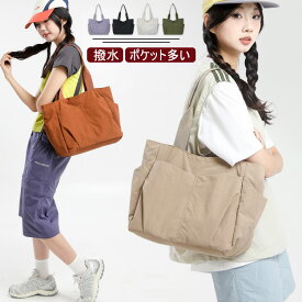 【2時間限定クーポンで50%OFF】トートバッグ レディース 軽量 ポケット多い a4 横 しっかり自立する ナイロンバッグ ファスナー付き トート 肩掛けバッグ 大きめ A4 軽い 大容量 ビジネス b5 女性 カバン 仕事 おしゃれ 通勤バッグ シンプル サブバッグ プレゼント ギフト