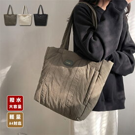 トートバッグ レディース a4 通勤 推し活 バッグ トートバッグ ビジネスバッグ 大容量 肩掛けバッグ 大きめ 軽量 ナイロンバッグ 軽い バッグ カバン 女性 旅行 おしゃれ しっかり ナイロンバッグ トート サブバッグ プレゼント 贈り物 送料無料