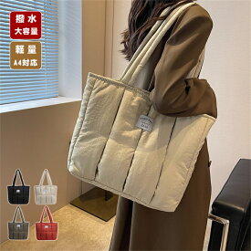 トートバッグ レディース a4 通勤 ナイロン ビジネスバッグ 大容量 肩掛けバッグ 大きめ 軽量 ナイロンバッグ 軽い バッグ カバン 女性 旅行 おしゃれ しっかり ナイロンバッグ トート サブバッグ プレゼント 贈り物 40代 50代 60代