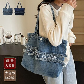 トートバッグ レディース a4大容量 通勤バッグ 大きめ ポケット多い 肩掛けバッグ 軽量 ビジネス b5 女性 カバン 旅行 おしゃれ シンプル 40代 50代 60代