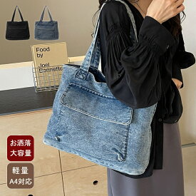 トートバッグ レディース 大きめ a4サイズ シンプル 無地 通勤バッグ ポケット多い ファスナー 肩掛けバッグ 軽量 ビジネス b5 女性 カバン 旅行 おしゃれ 40代 50代 60代