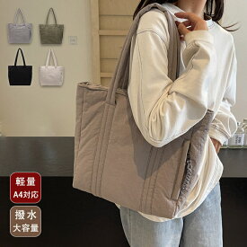 トートバッグ レディース a4 軽量 大容量 推し活 トートバッグ ナイロントートバッグ きれいめ 通勤バッグ a4 ビジネス シンプル 軽い 肩掛けバッグ 大きめ 女性 カバン バッグ 旅行 おしゃれ サブバッグ トート 30代 40代 50代 60代