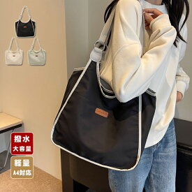 トートバッグ レディース 軽い ナイロン 通勤バッグ a4 b5 肩掛けバッグ 大きめ 大容量 女性 カバン トート スポーツ 旅行 おしゃれ しっかり ナイロンバッグ トート ファスナー付き 撥水 ポケット多い サブバッグ 修学旅行 クリスマスプレゼント ギフト 40代 50代 60代