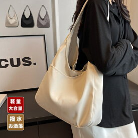 トートバッグ レディース 軽い ナイロン 通勤バッグ トート b5 肩掛けバッグ 大きめ 大容量 女性 カバン きれいめ スポーツ 旅行 おしゃれ しっかり ナイロンバッグ トート サブバッグ プレゼント 贈り物 40代 50代 60代