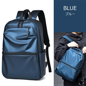 リュック メンズ 大容量 防水 リュックサック 軽量 ビジネスリュック a4 PC収納 バックパック 通学 通勤 デイバッグ 男子 おしゃれ 韓国バック pcリュック カジュアル ポケット多い 収納 ナイロン 40代 50代 60代