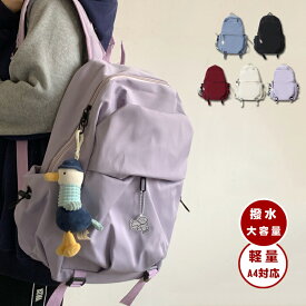 リュック レディース 軽い a4 ナイロン リュックサック 通学 女子 バックパック 大容量 旅行 デイパック シンプル おしゃれ カバン 男子 通勤 スポーツ 黒 男女兼用 軽量 pcリュック カジュアル ポケット多い 収納
