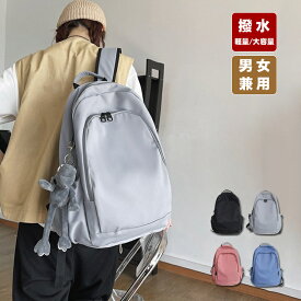 リュック レディース 通勤 40代 a4 大容量 リュックサック メンズ ビジネス バックパック 軽量 通学 通勤 ディバッグ 女子 男子 学生 旅行 スポーツ おしゃれ 黒 男女兼用 軽量 pcリュック カジュアル ポケット多い 収納