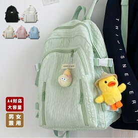 リュック レディース 軽い a4 ナイロン 撥水 リュックサック 大容量 女子 通学 バックパック シンプル 黒 ディバッグ おしゃれ 男子 カバン 旅行 男女兼用 軽量 pcリュック カジュアル ポケット多い 収納