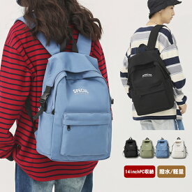 リュックサック レディース 軽い ビジネスリュック メンズ 大容量 撥水 リュック A4 PC収納 通学 通勤 デイバッグ 女子 男子 おしゃれ 韓国バック 男女兼用 軽量 pcリュック カジュアル ポケット多い 収納