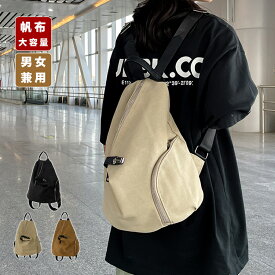 リュック レディース 軽い 大容量 リュックサック 軽量 通学 通勤 デイバッグ 女子 男子 バックパック おしゃれ 韓国バック 旅行 ビジネス 男女兼用 軽量 pcリュック カジュアル ポケット多い 収納 帆布 キャンバス