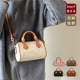 ショルダーバッグ レディース 斜めがけ 大人 軽量 2way ミニバッグ ショルダー 手提げバッグ 小さめ 2wayバッグ ファスナー付き 軽い シンプル 無地 通勤 オフィス 通学 柔らかい きれいめ バック 合皮