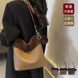 ショルダーバッグ レディース 大人 上品 2WAYバッグ 軽量 大容量 斜め掛けバッグ おしゃれ トートバッグ A4 B5 軽い 合皮 PU フェイクレザー たっぷり収納 かわいい 入学 卒業 ママスーツバッグ プレゼント ギフト 鞄 女性 バッグ グレージュ ブラック