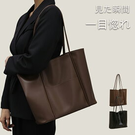 トートバッグ レディース 大きめ a4 通勤 大容量 通学 軽い ビジネスバッグ トート レザー トートバック マザーズバッグ 軽量 旅行 通勤 ギフト プレゼント しっかり自立する 多収納 ポケット 無地 おしゃれ かわいい 通勤バッグ フォーマル シンプル