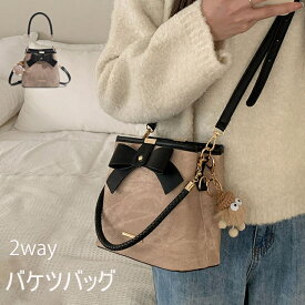 ショルダーバッグ レディース 斜めがけ 大人 軽量 上品 2way トートバッグ バケツバッグ 小きめ リボン バケツ型 ショルダー バッグ 合皮 軽い 鞄 カバン しっかり自立する シンプル かわいい 入学 卒業 プレゼント ギフト 女性 カジュアル フォーマル きれいめ おしゃれ