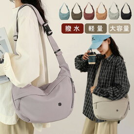 【5のつく日 クーポンで25%OFF&P2倍】ショルダーバッグ レディース 斜めがけ 大人 軽量 ナイロン ハーフムーンバッグ 三日月型 韓国 女性 カバン ラウンドショルダー プレゼント しっかり ファスナー付き 撥水 ポケット多い おしゃれ カジュアル ミニバッグ きれいめ 小さめ