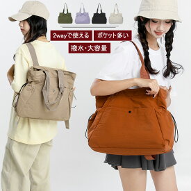 【クーポンで2,780円＆P2倍】トートバッグ レディース a4 軽量 横 しっかり自立する 大きめ ナイロンバッグ ファスナー付き トート ポケット多い 肩掛けバッグ A4 軽い 大容量 ビジネス b5 女性 カバン おしゃれ 通勤バッグ シンプル サブバッグ プレゼント ギフト