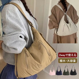 ショルダーバッグ レディース 斜めがけ 大人 軽量 ナイロン 2way リュック ショルダー 大きめ ショルダーバッグ レディース しっかり自立する ナイロンバッグ ファスナー ポケット多い トートバッグ 軽い 大容量 b5 女性 カバン おしゃれ