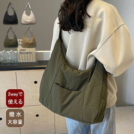 【マラソン期間クーポンで2,780円】ショルダーバッグ レディース 斜めがけ 大人 軽量 推し活 トートバッグ ナイロン 撥水 大きめ 2way トートバッグ 大容量 A4 b5 韓国 女性 カバン 旅行 おしゃれ しっかり ファスナー付き ポケット多い 旅行 プレゼント きれいめ シンプル