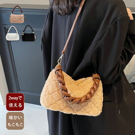 ファーバッグ ショルダーバッグ レディース 斜めがけ 大人 軽量 小さめ 2way 冬バッグ ショルダー 手提げ モコモコ ボアバッグ おしゃれ 女性 カバン おしゃれ 2025新品 クリスマスプレゼント 30代 40代 50代