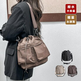 ショルダーバッグ レディース 軽い 2way 巾着バッグ ショルダー 推し活 トートバッグ 大容量 b5 ナイロン 斜めがけバッグ 大きめ ミリタリーバッグ 女性 カバン おしゃれ バッグ カバン 巾着ショルダーバッグ 軽量 贈り物 送料無料