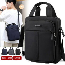 ショルダーバッグ 斜めがけ メンズ 大きめ ビジネスバッグ 40代 2way 軽量 メッセンジャーバッグ a4 ナイロン軽い 大容量 男性 カバン 通勤 散歩 おしゃれ