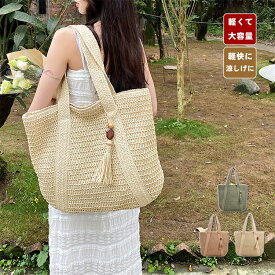 トートバッグ レディース 大きめ 軽量 かごバッグ ファスナー カゴバッグ 浴衣 夏バッグ 浴衣バッグ 軽量 トート リゾートバッグ サマーバッグ ストローバッグ 可愛い 旅行 おしゃれ カゴバッグ 2025 夏カバン 小さい 夏祭り お盆 送料無料